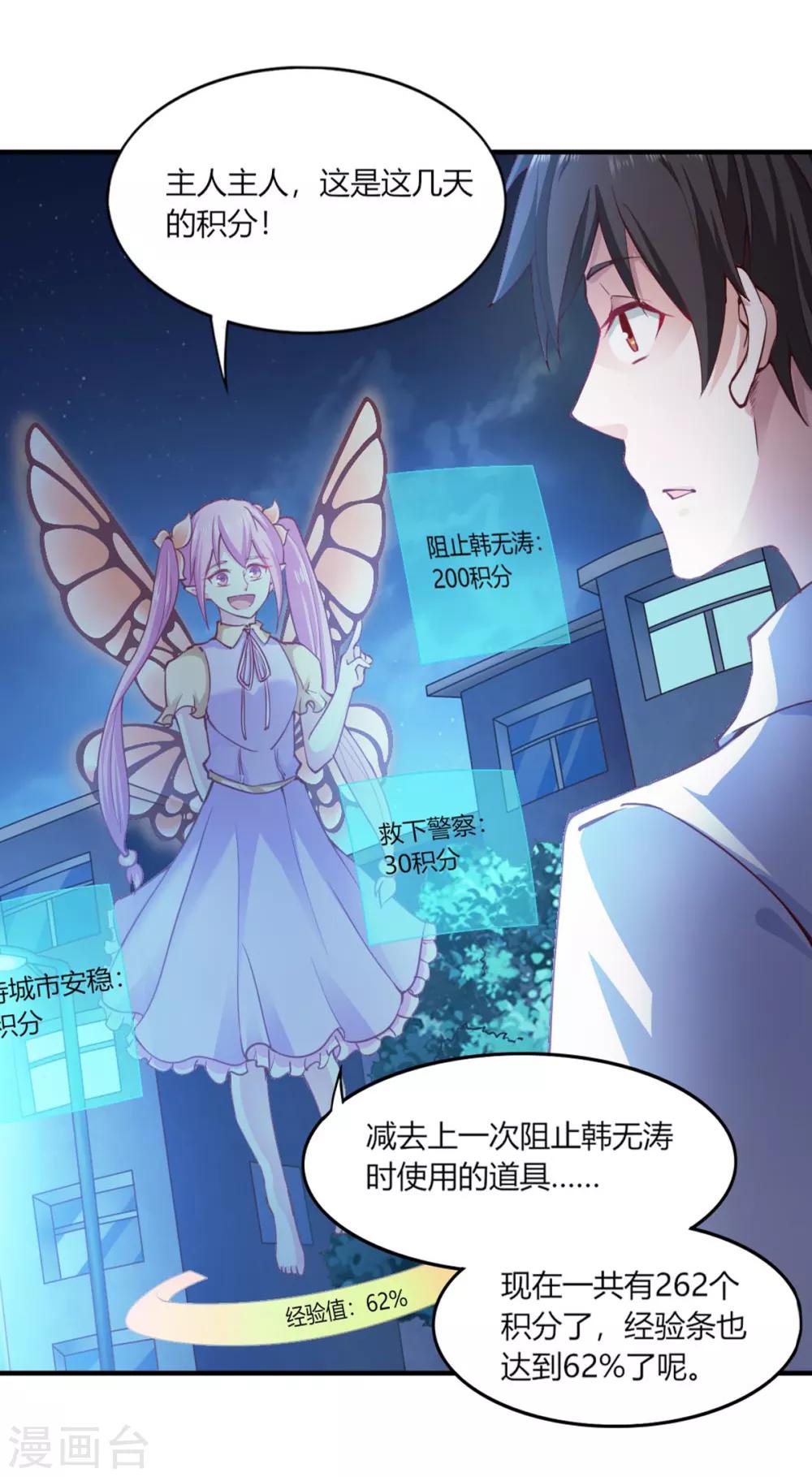 第 25 页