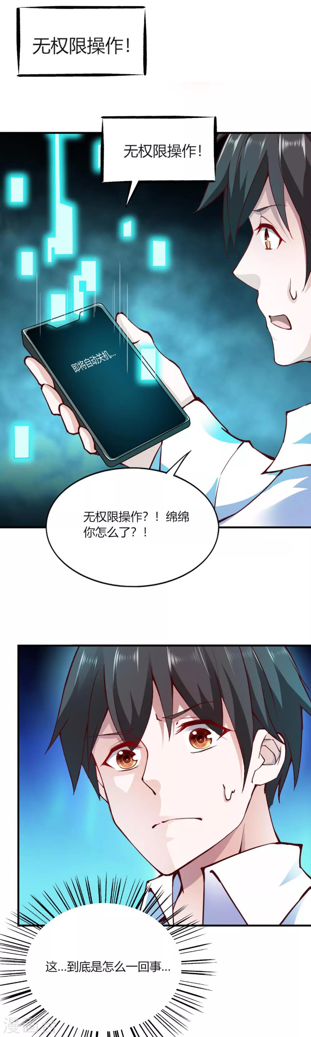 第 31 页