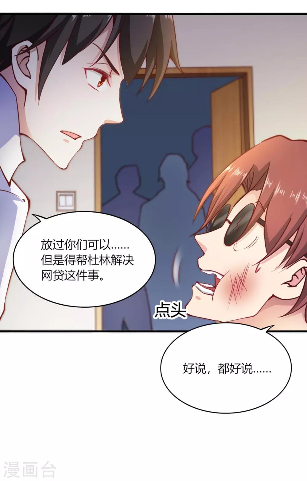 第 30 页