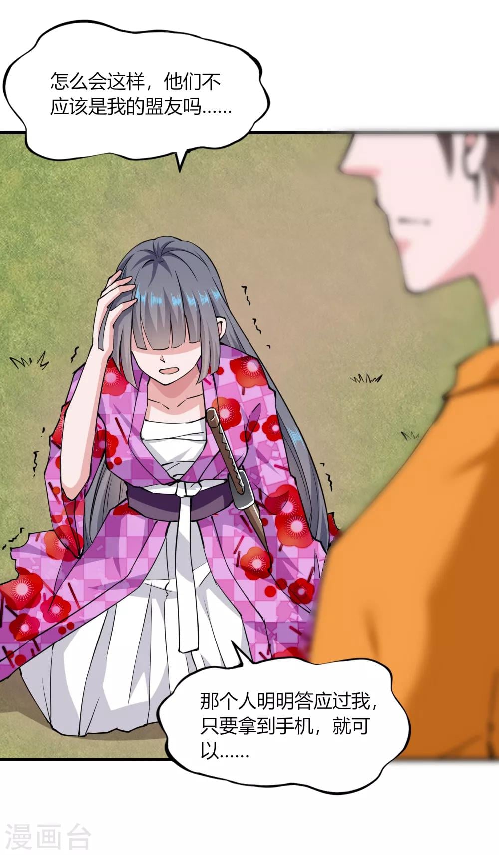 第 18 页