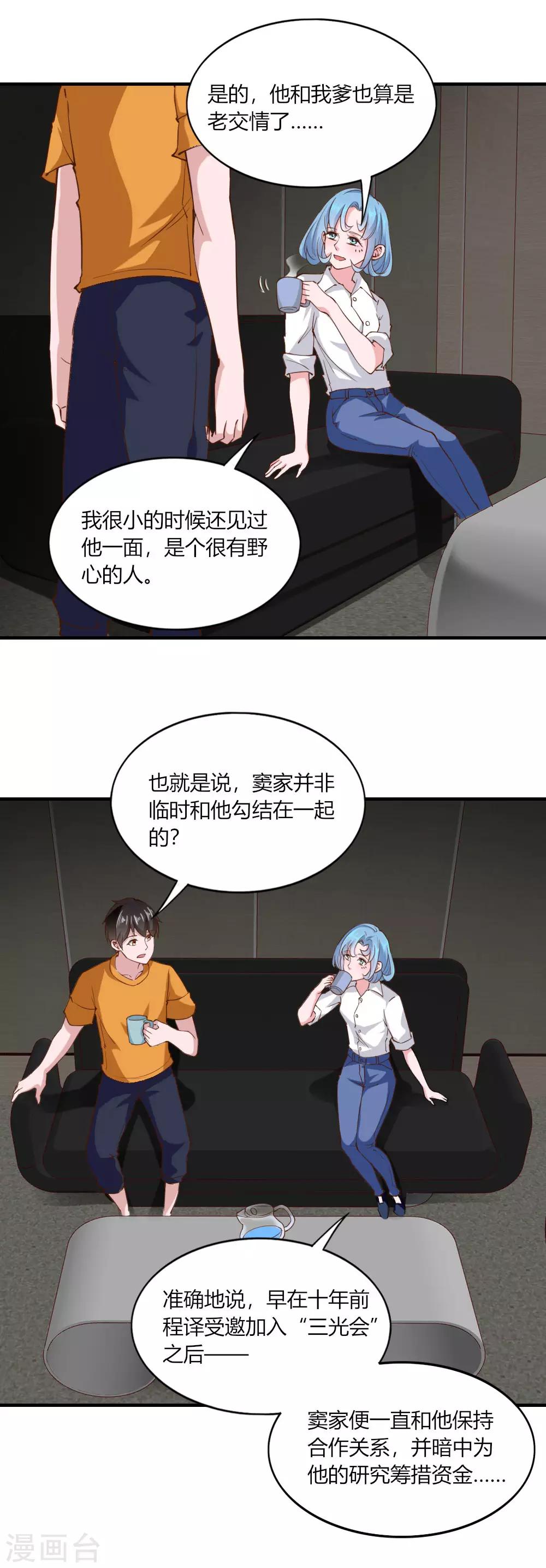 第 12 页