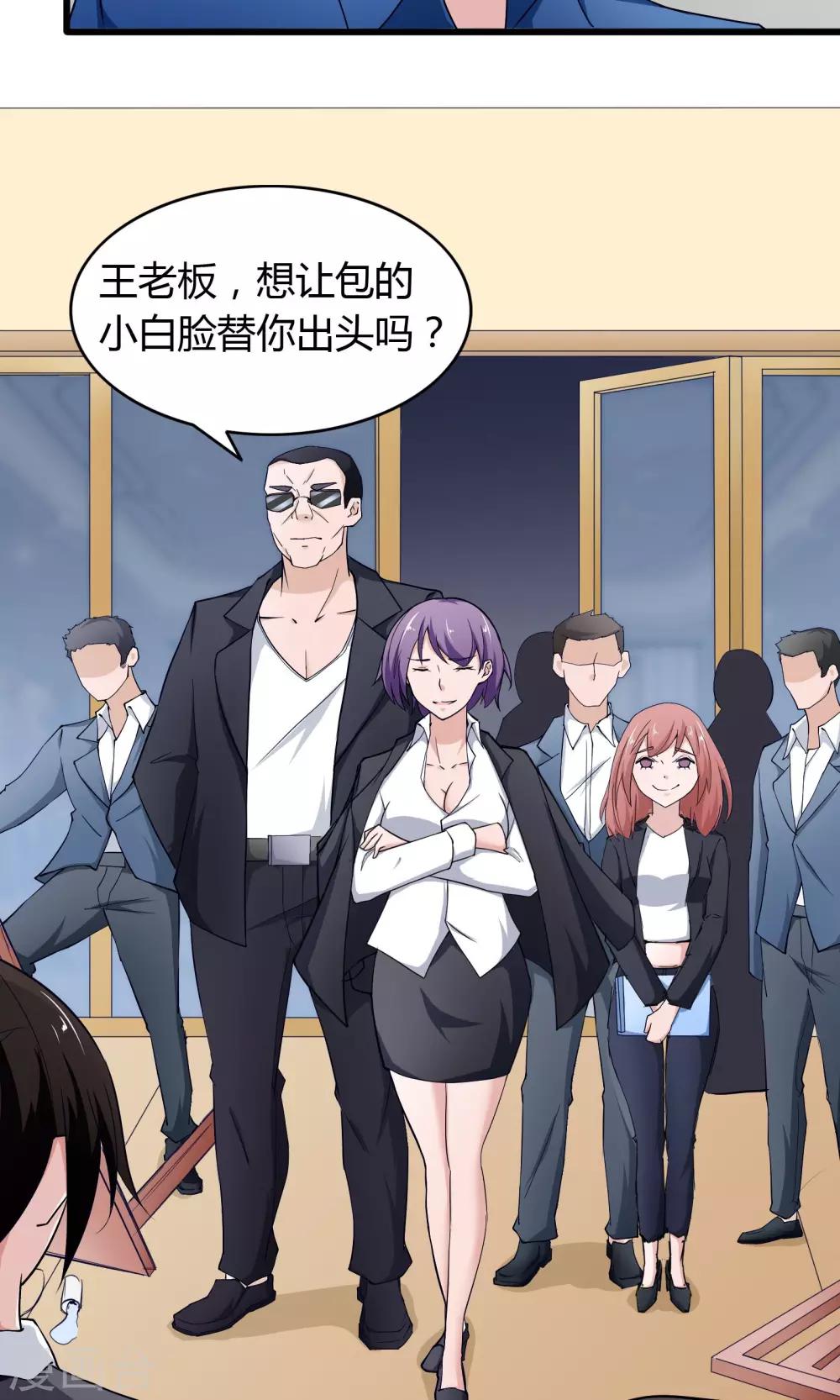 第 30 页