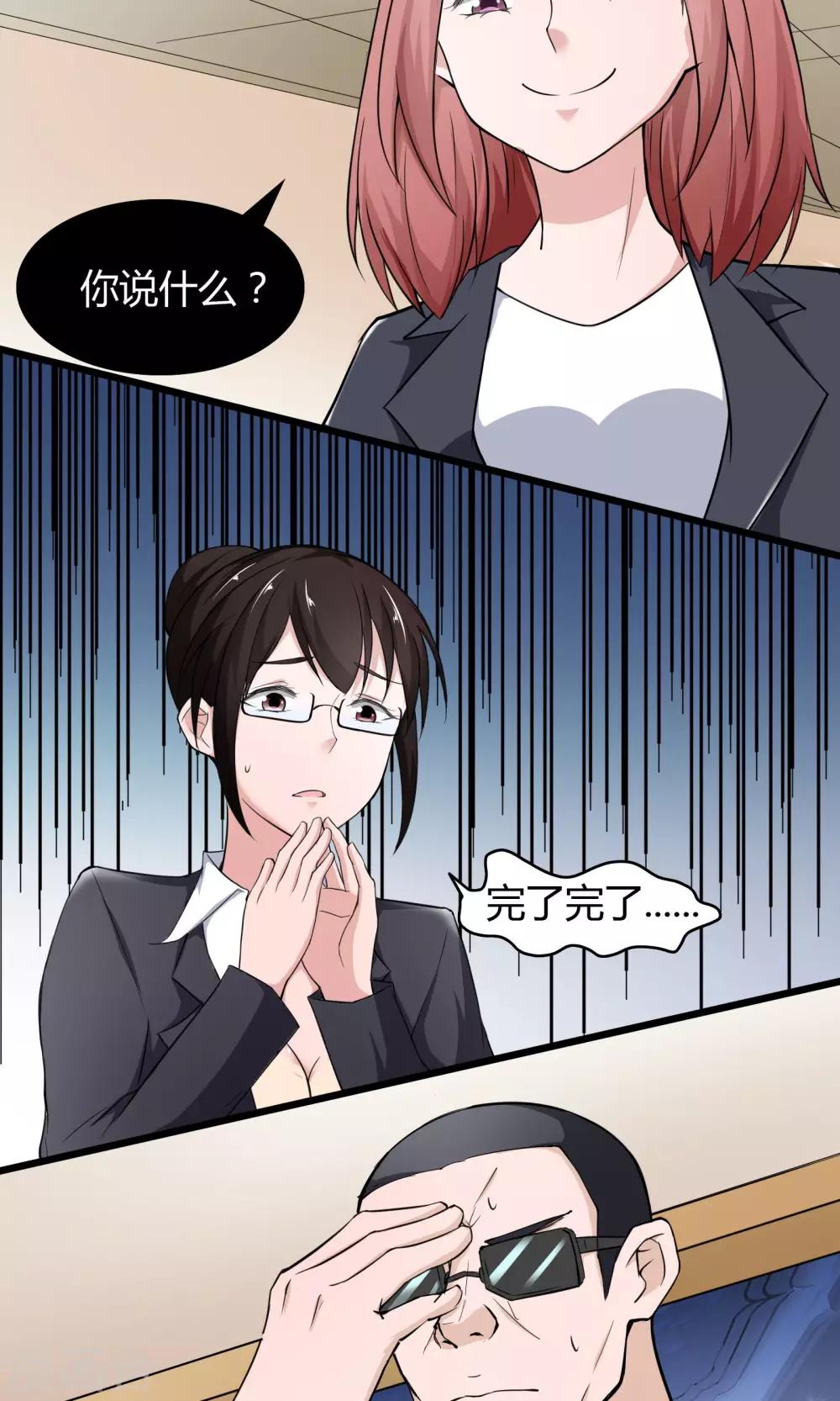 第 26 页