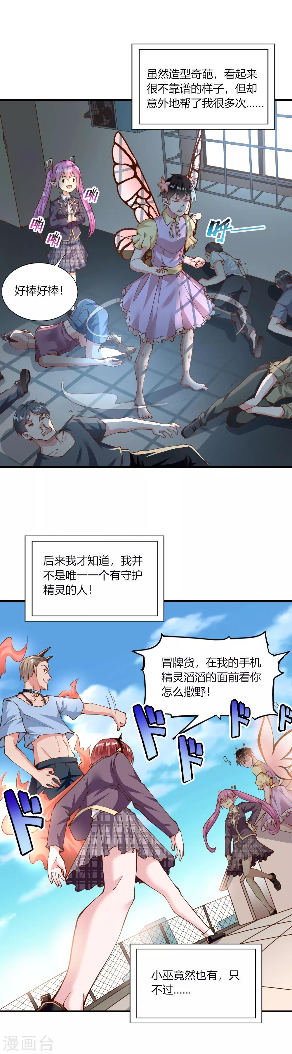 第 5 页