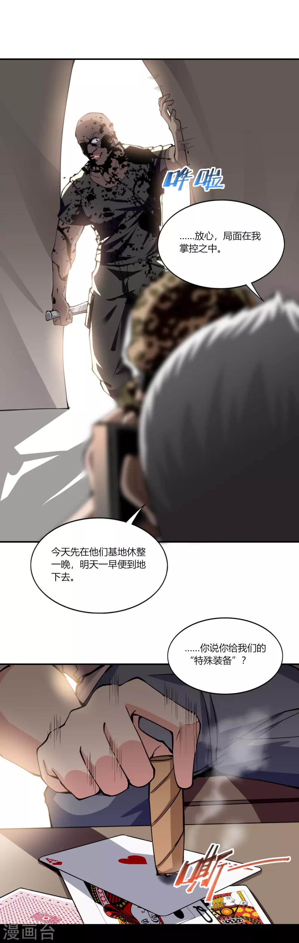 第 20 页
