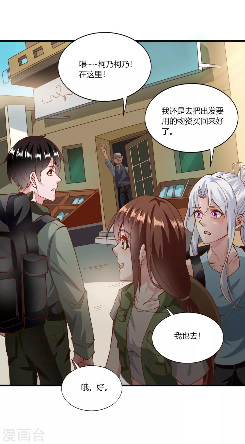 第 12 页