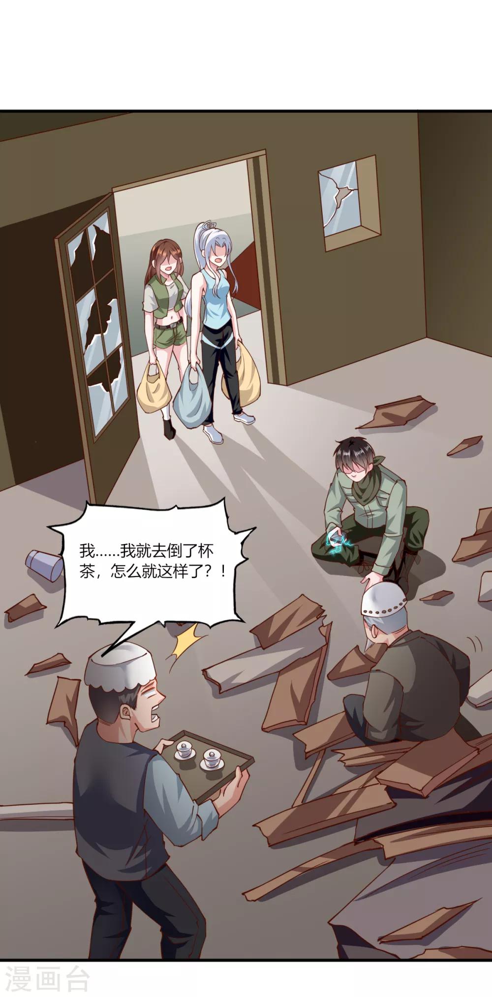 第 20 页