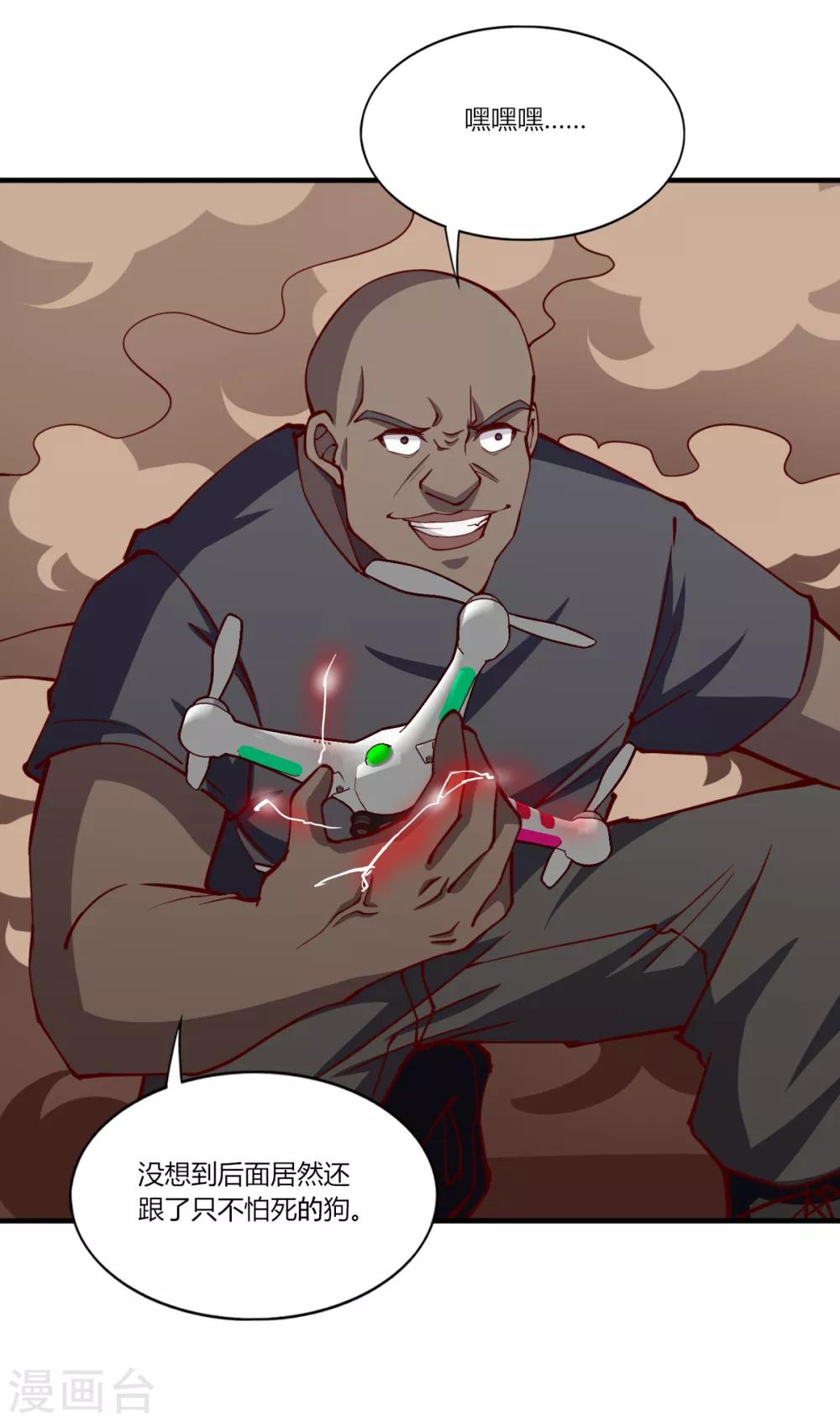第 25 页