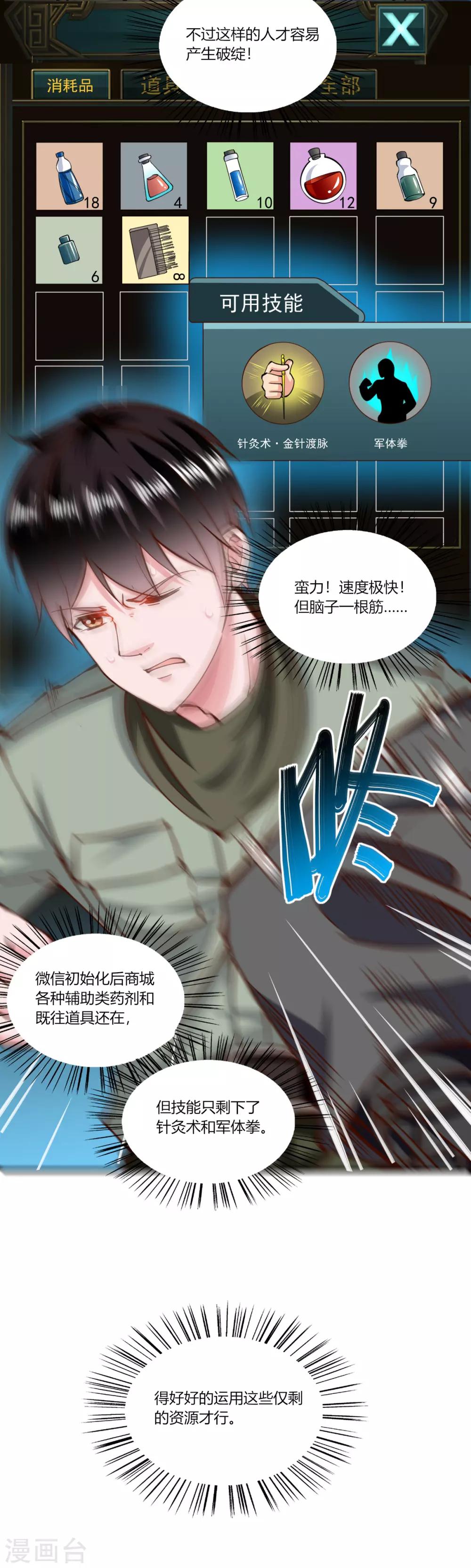 第 21 页