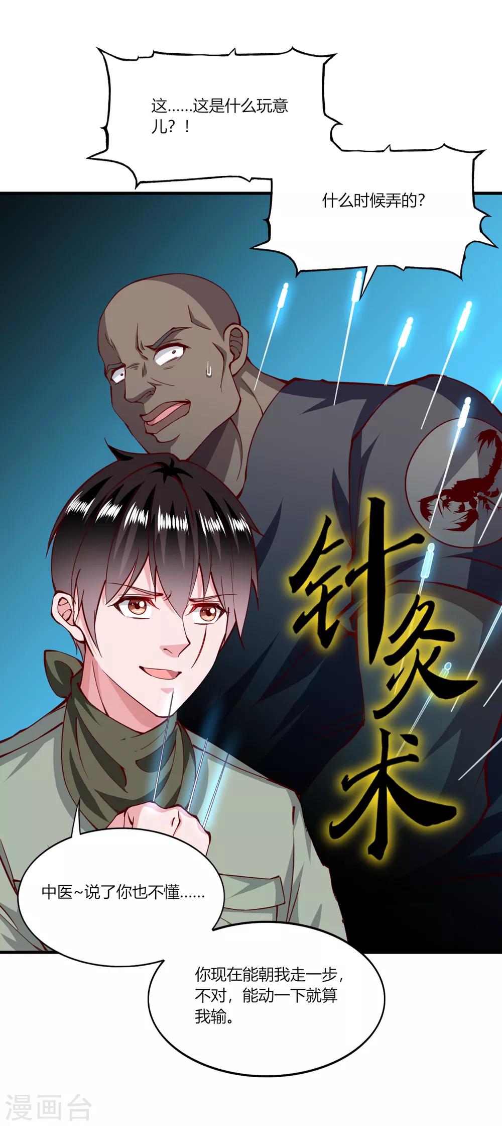 第 25 页