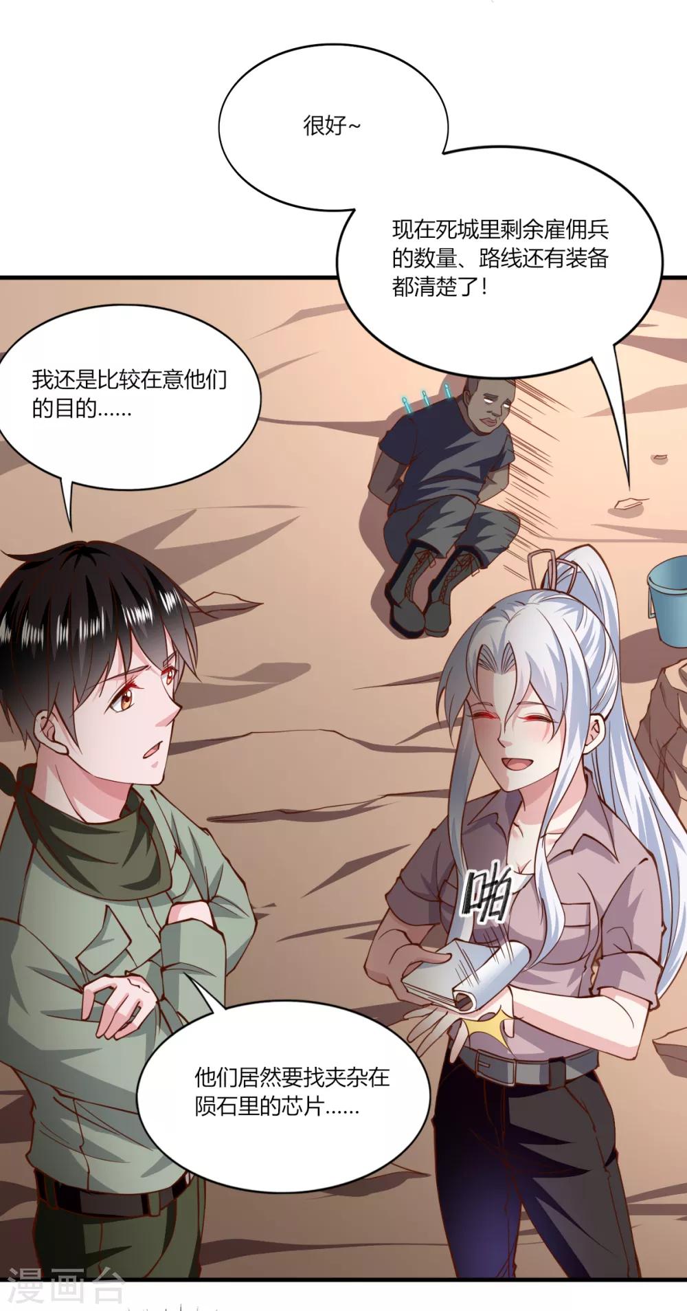 第 23 页