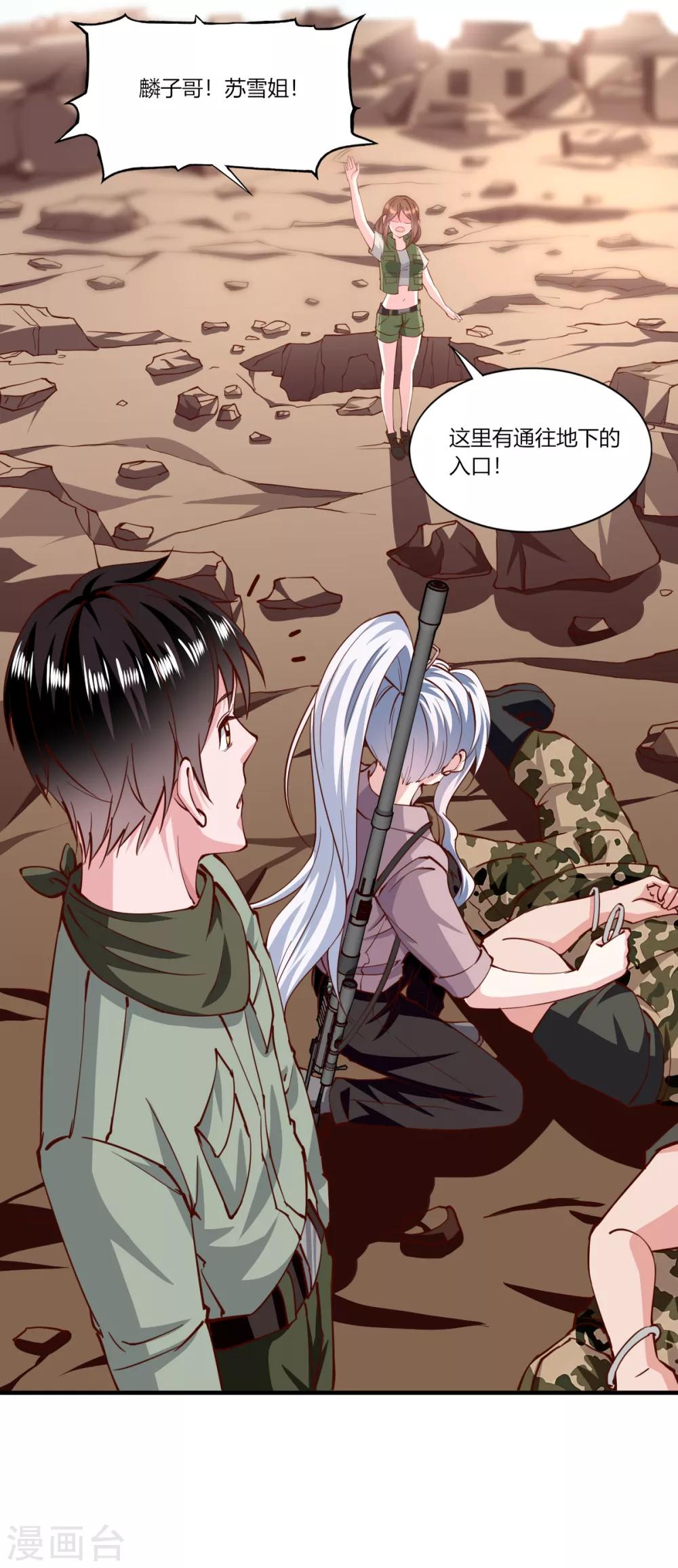 第 6 页