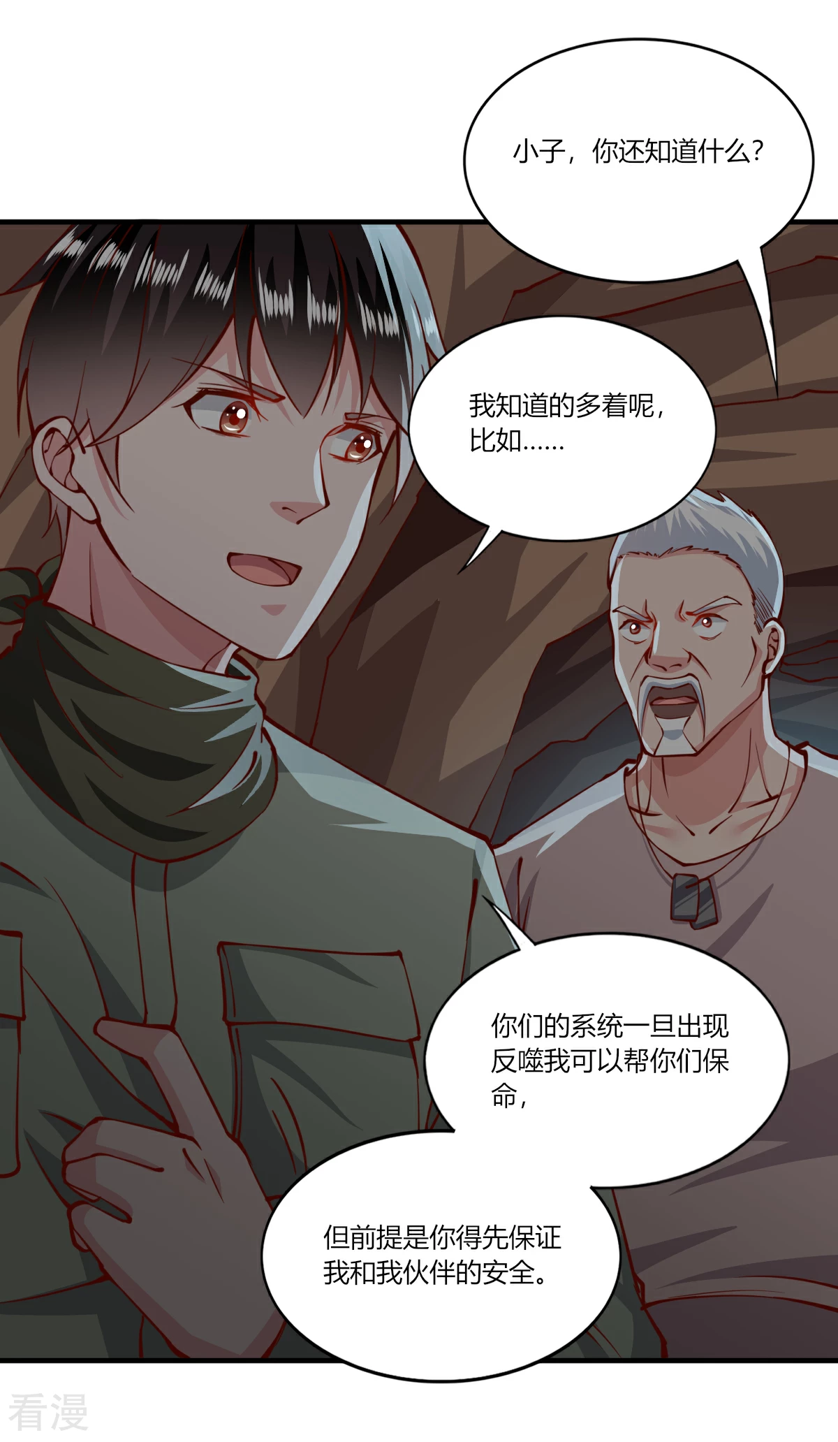 第 26 页