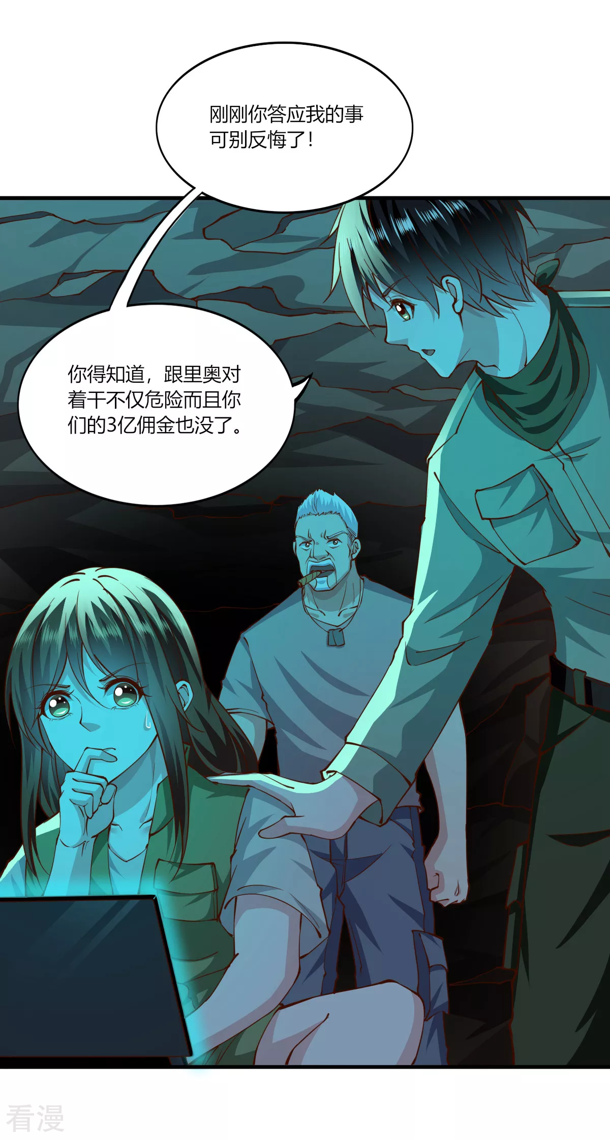 第 13 页