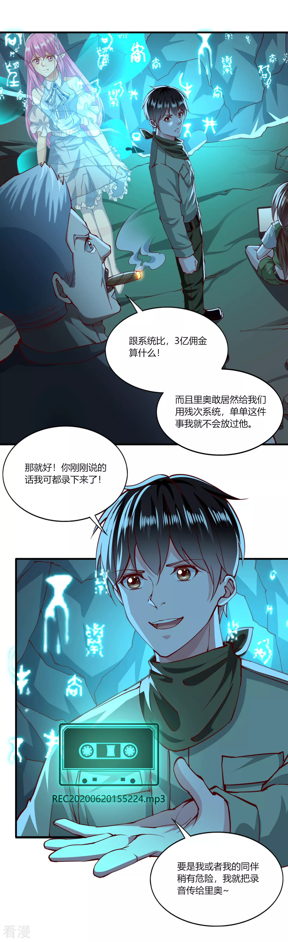 第 14 页