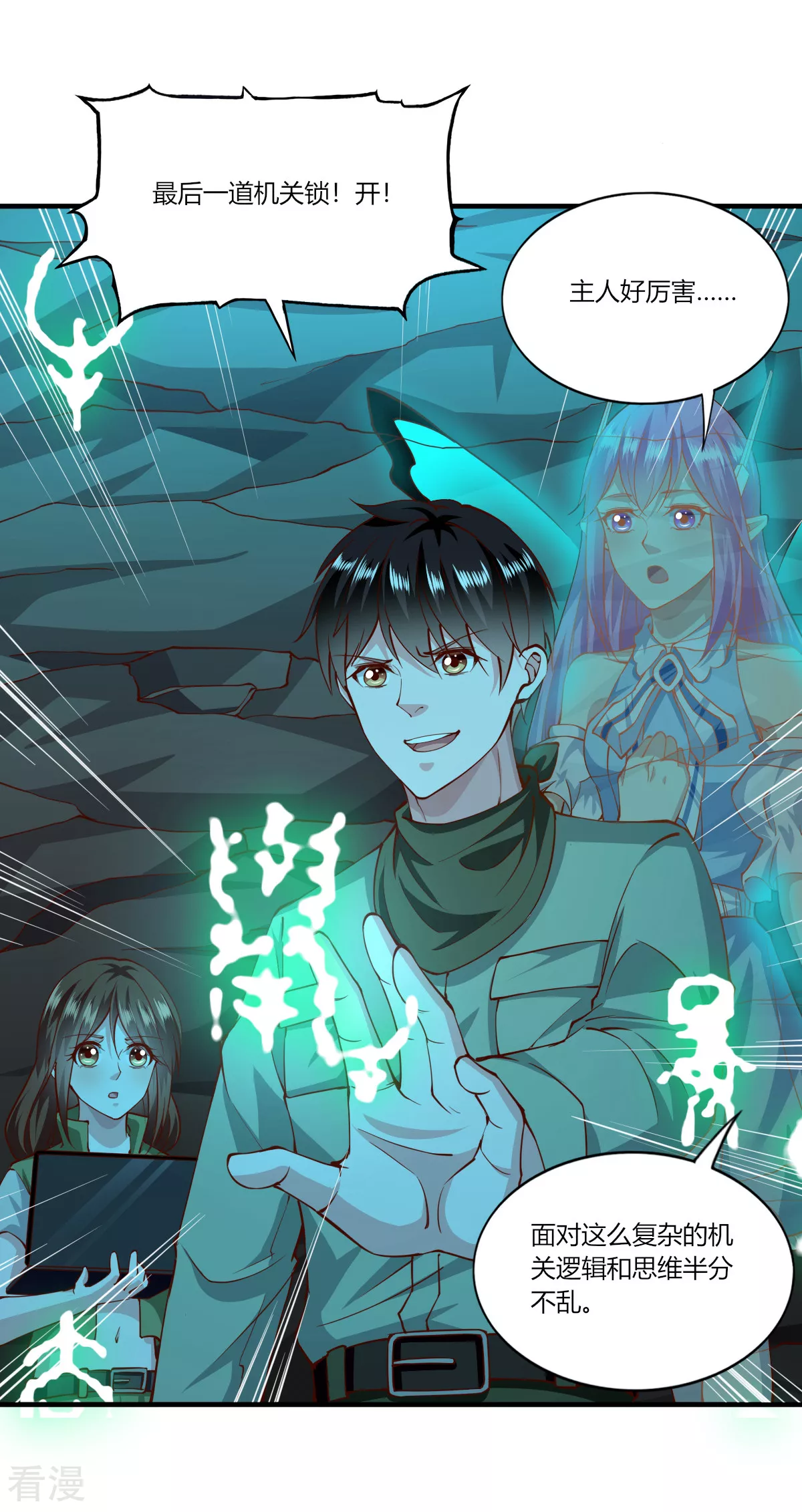 第 18 页