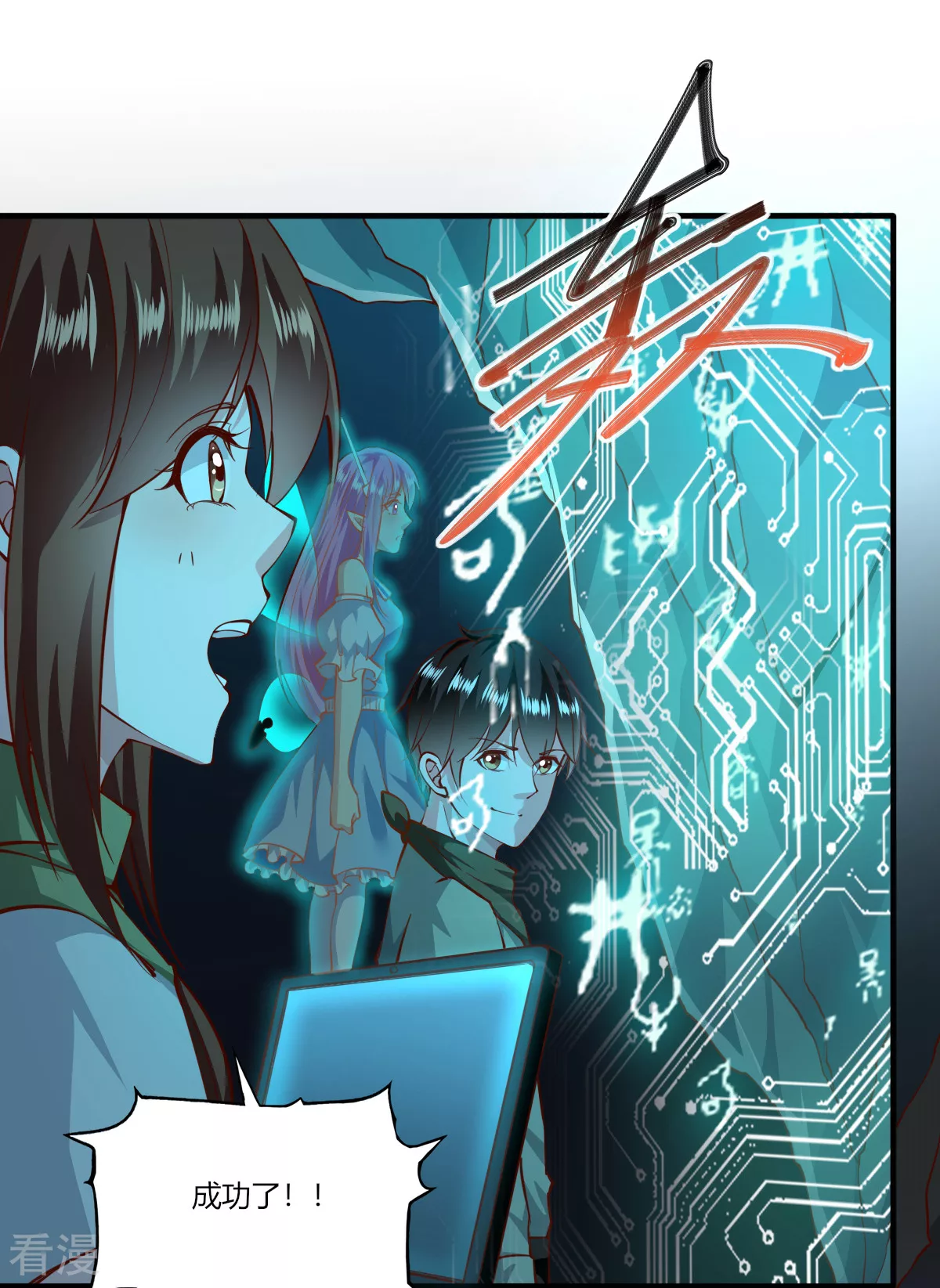 第 19 页