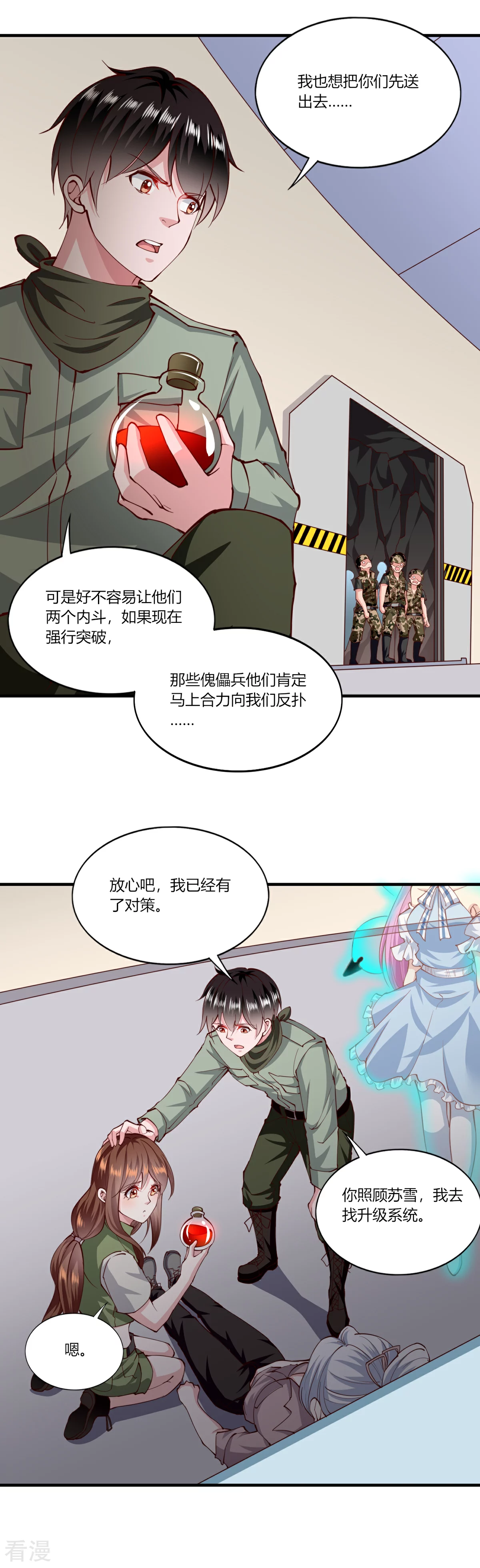 第 10 页