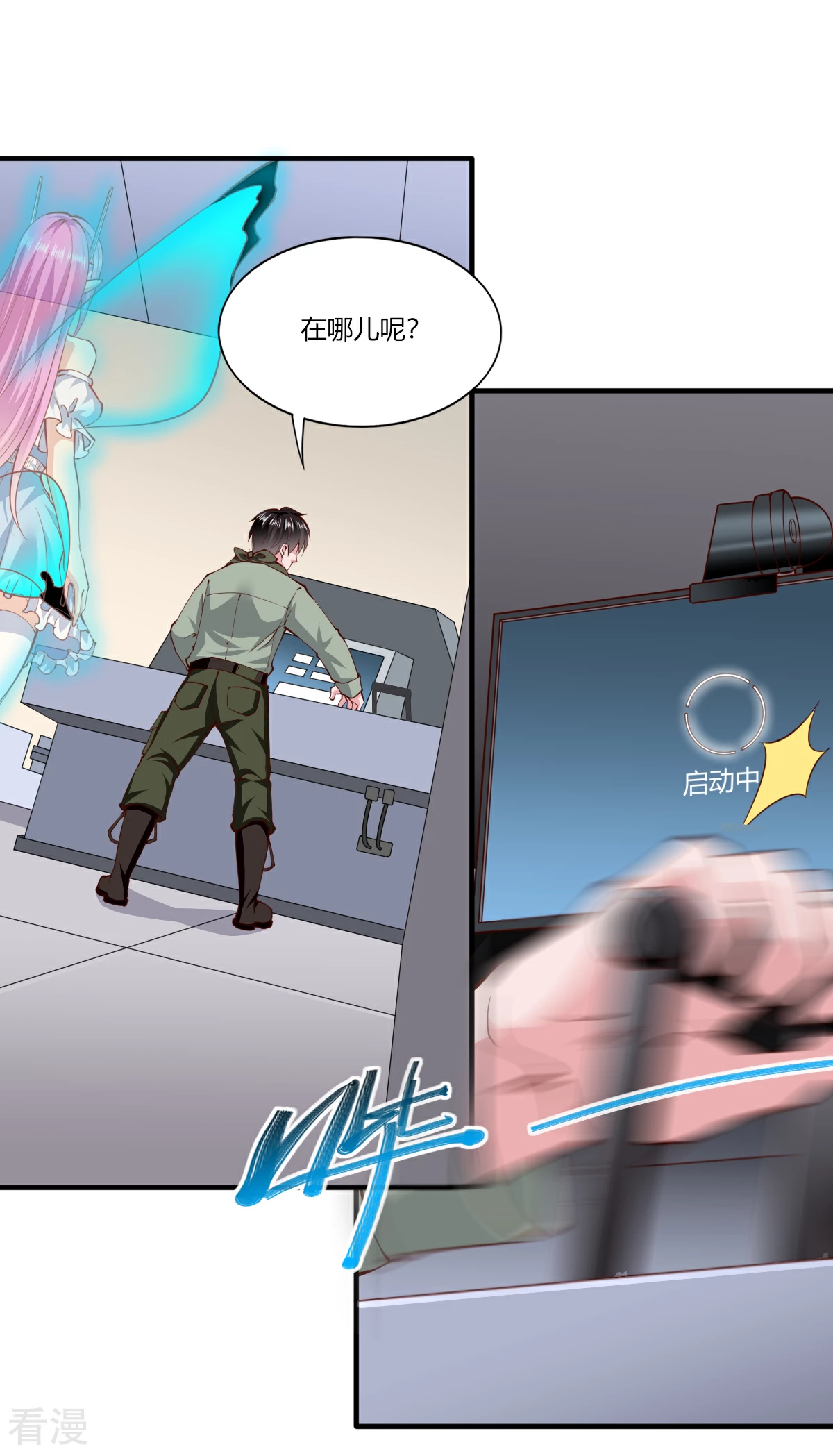 第 11 页