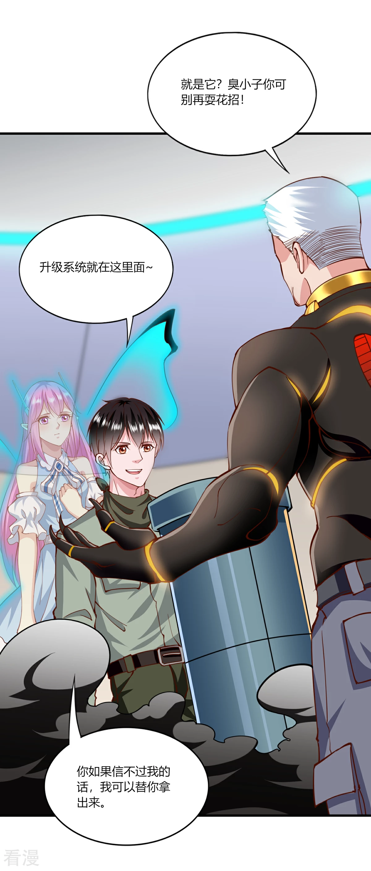 第 21 页