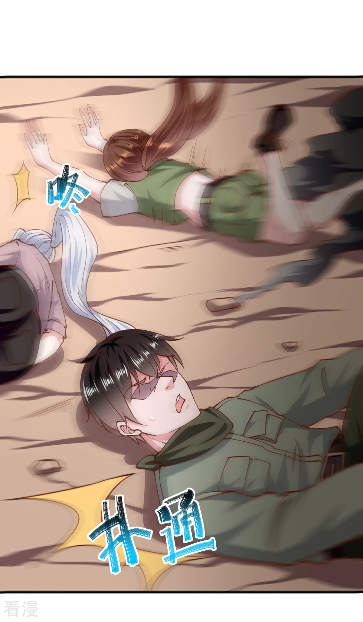 第 23 页
