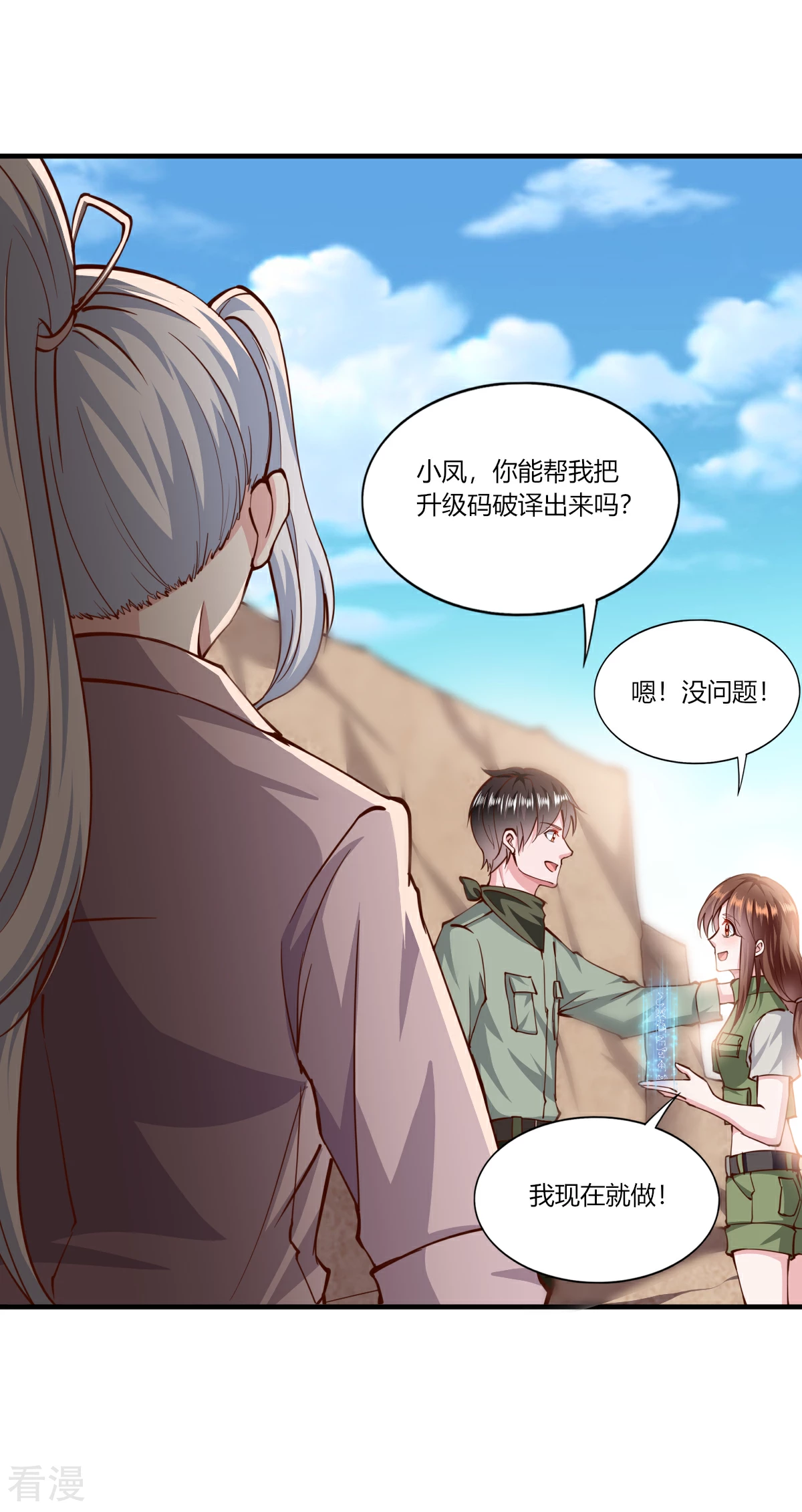第 18 页