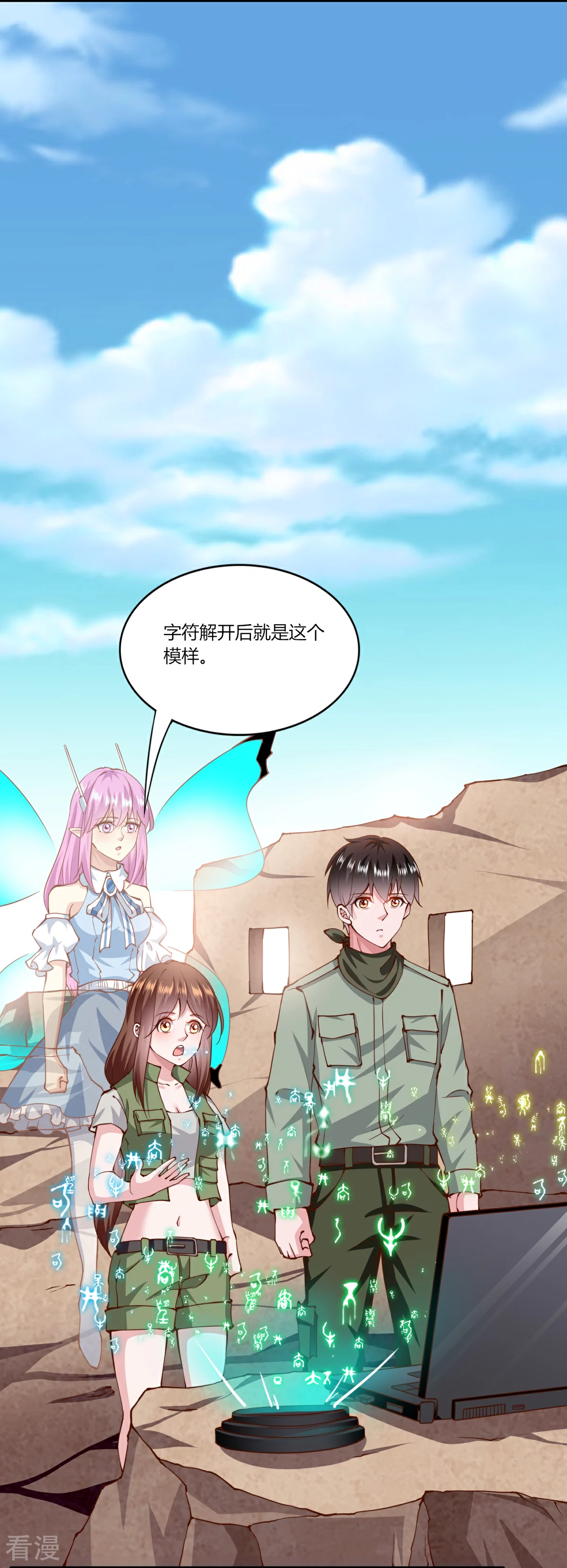 第 23 页
