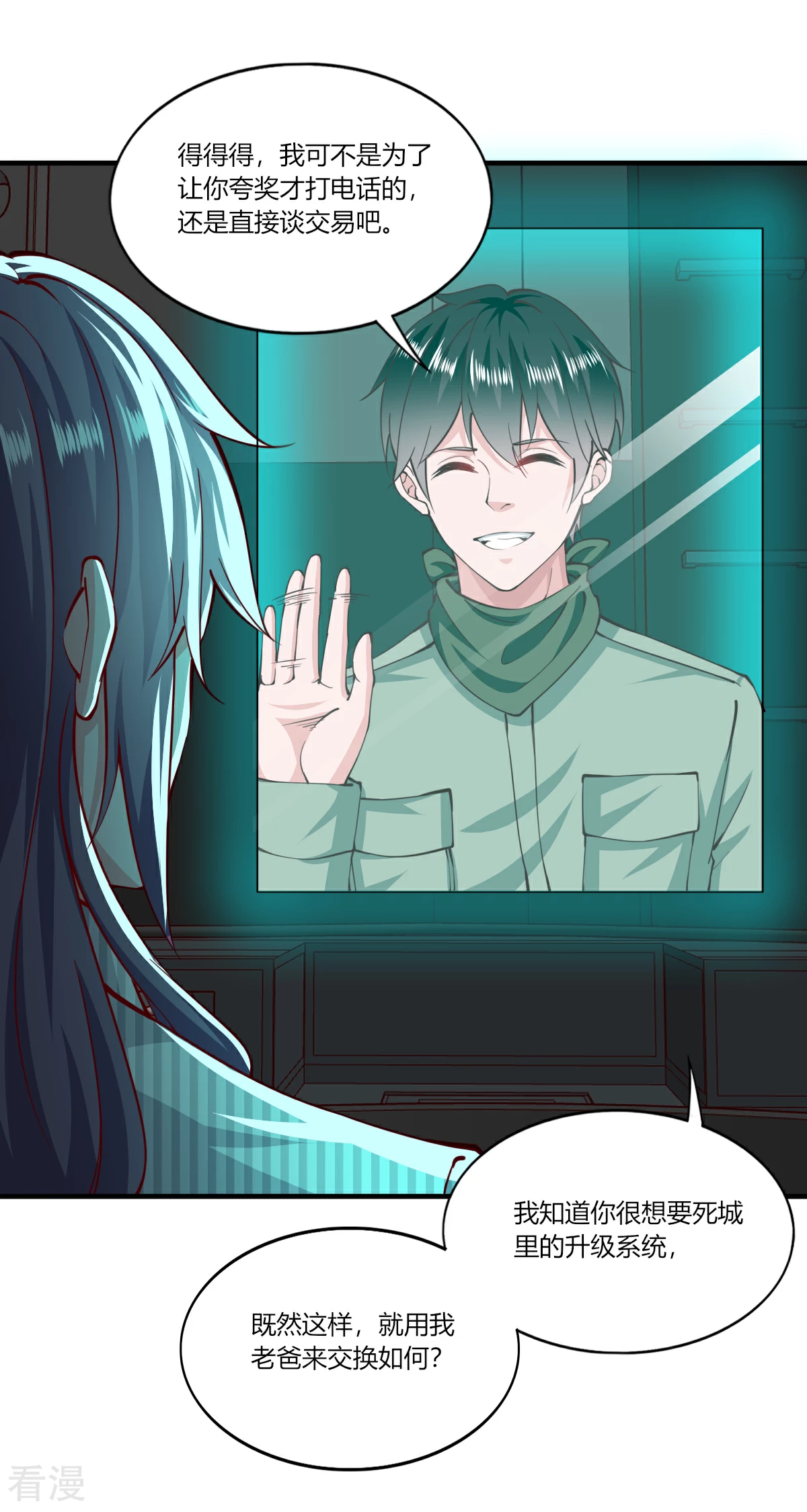 第 6 页