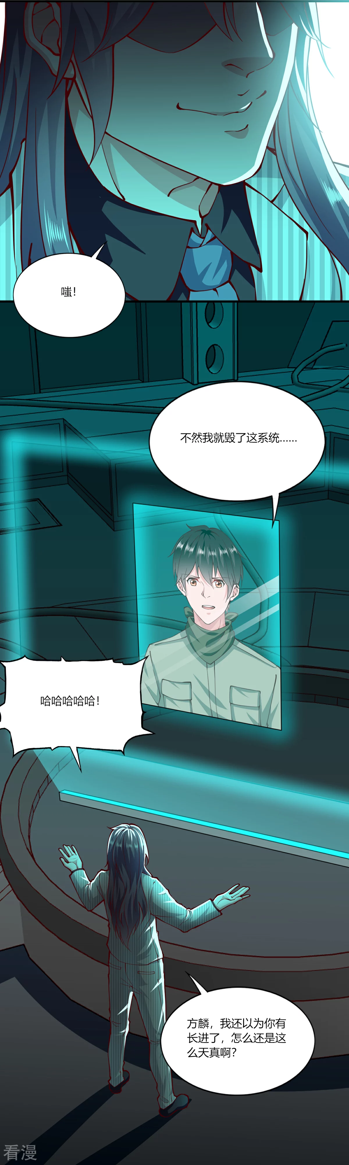 第 7 页