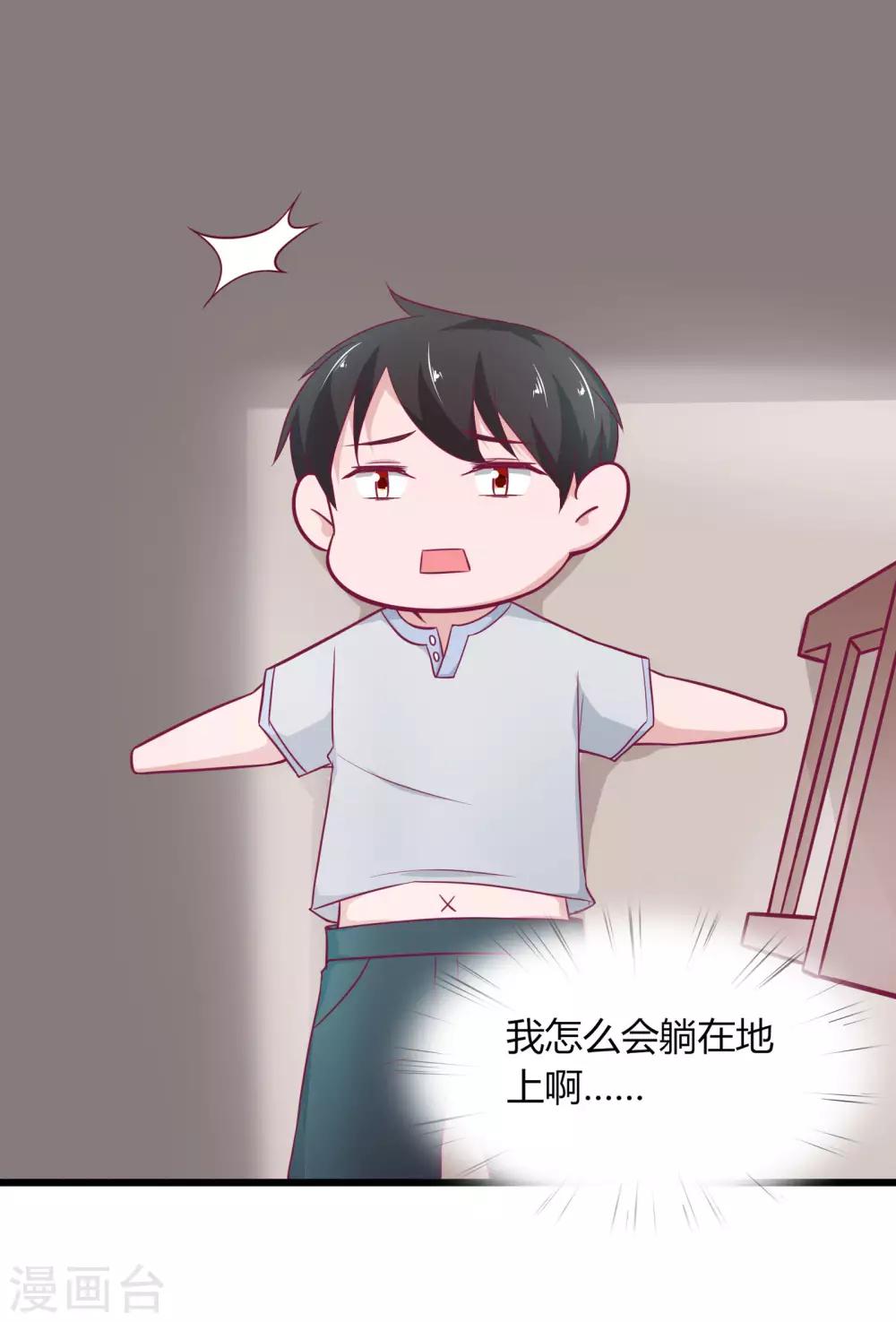 第 24 页