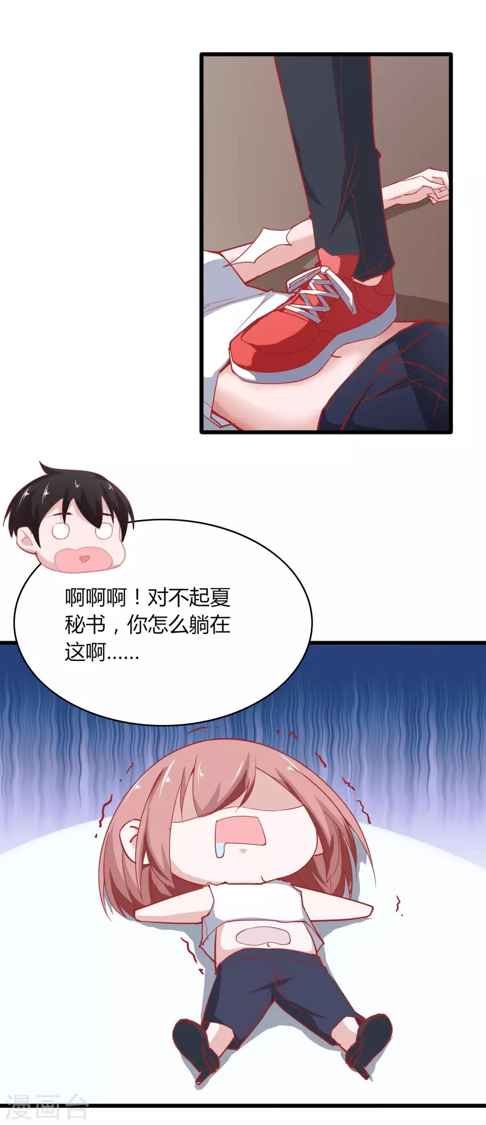 第 28 页