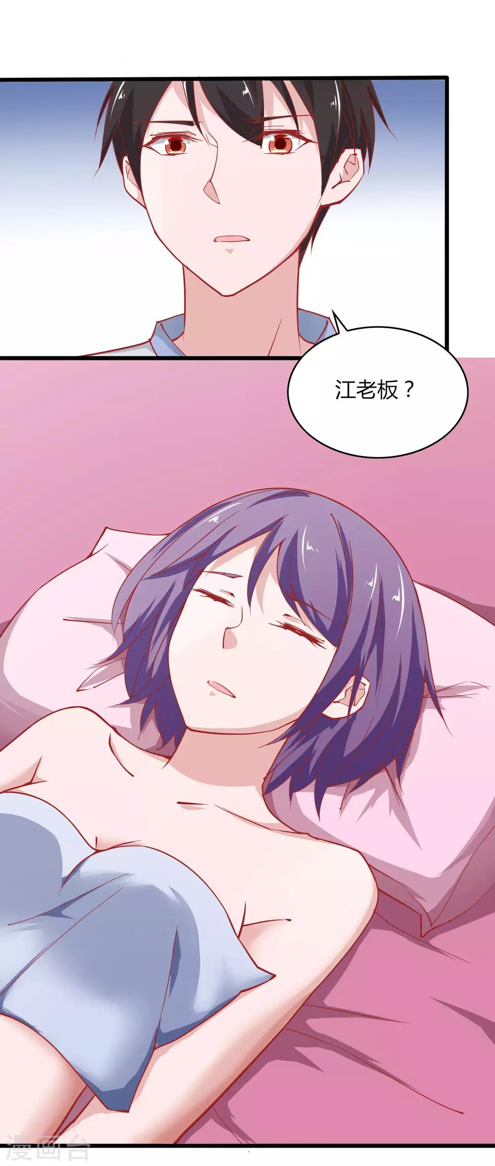 第 29 页