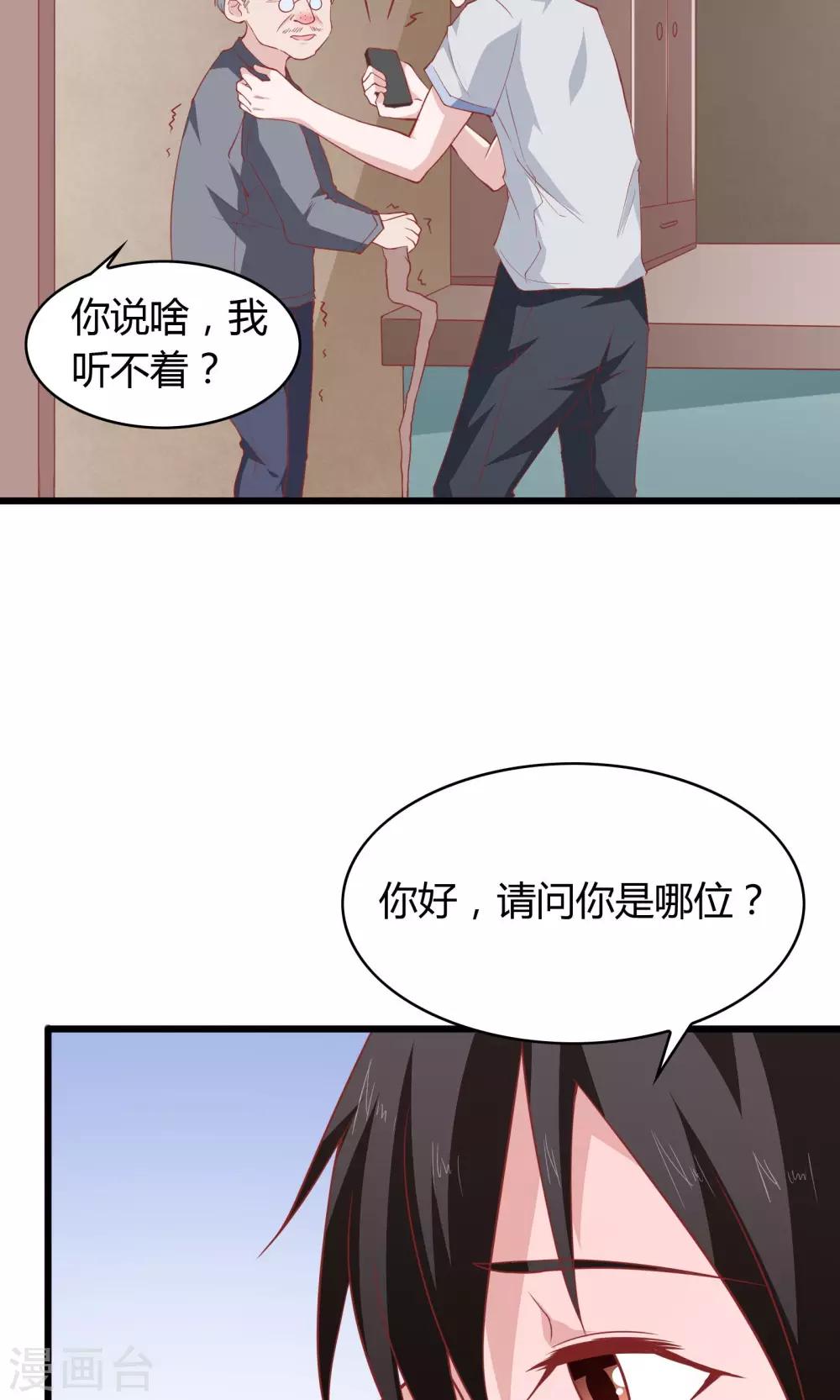 第 30 页