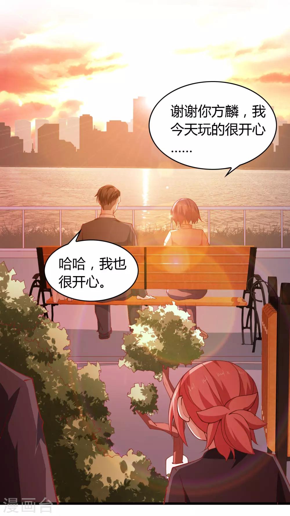 第 28 页