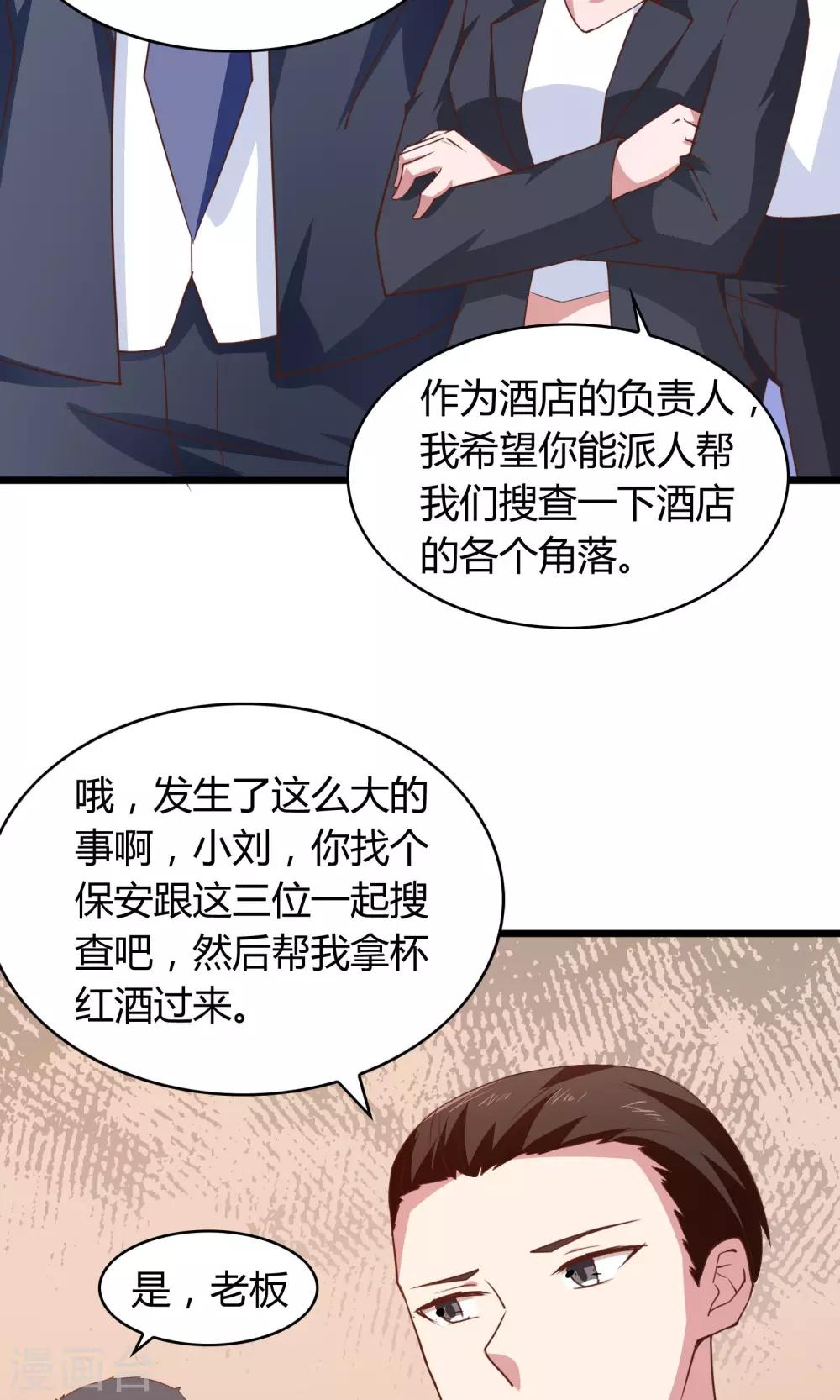 第 34 页