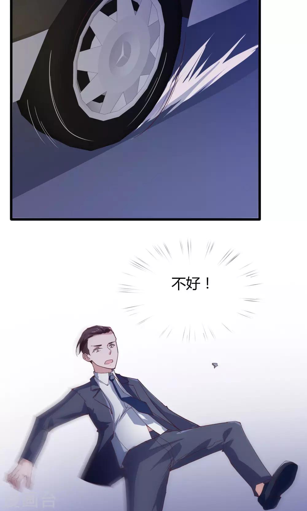 第 43 页