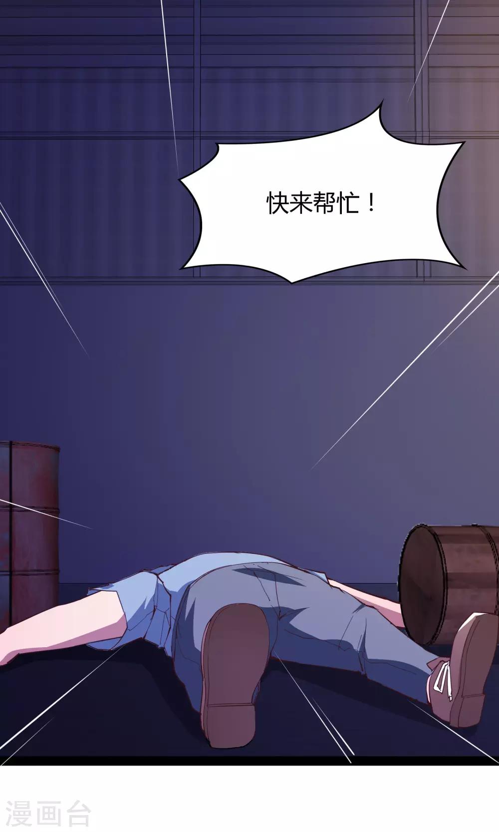 第 33 页
