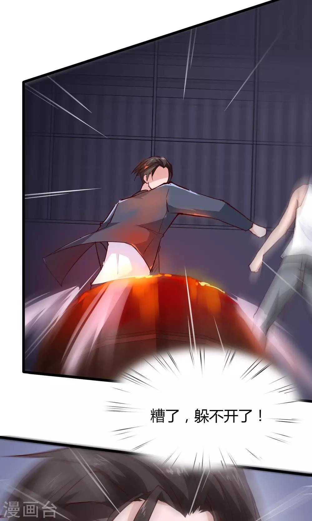 第 37 页