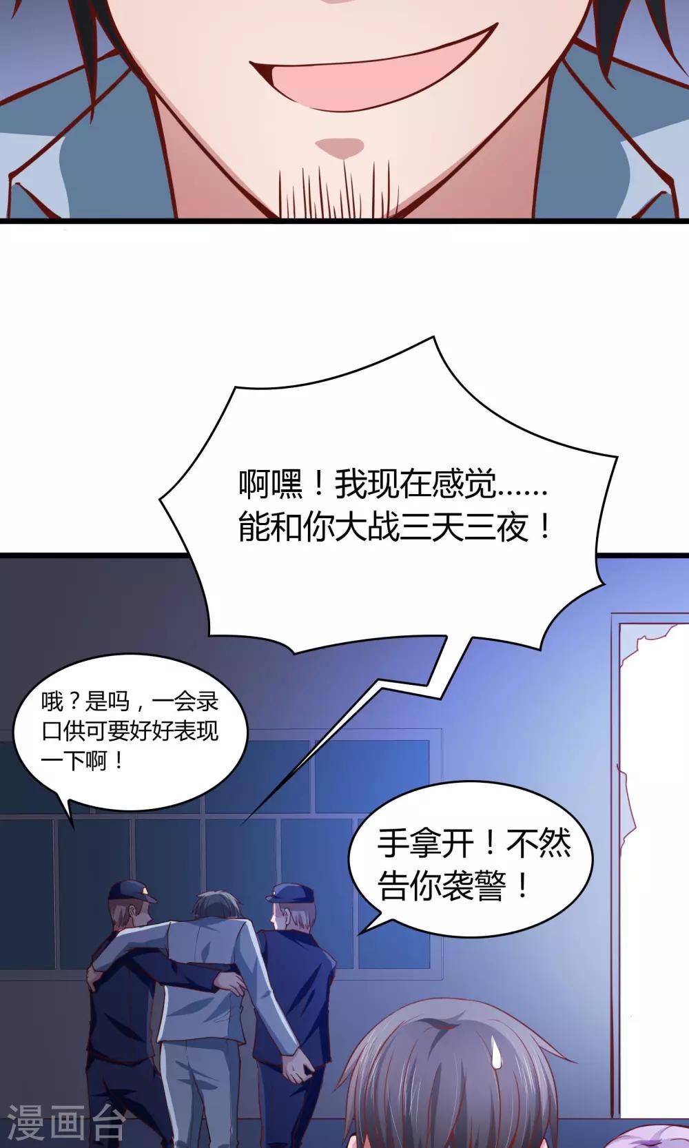 第 30 页