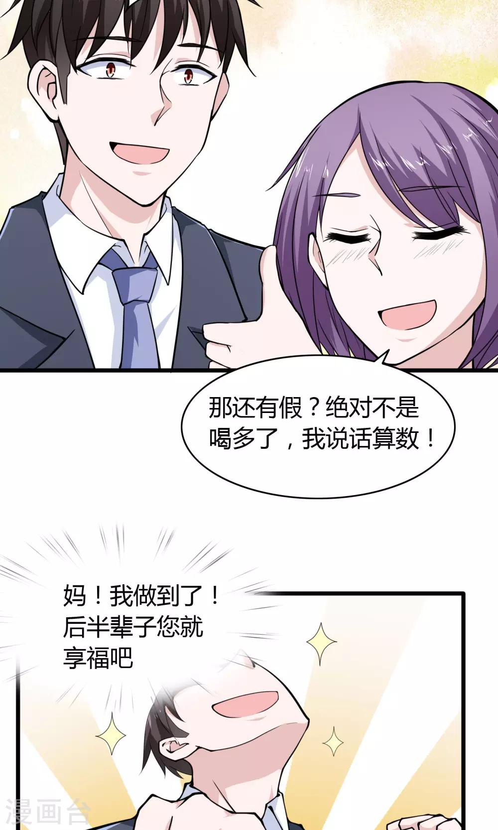 第 40 页