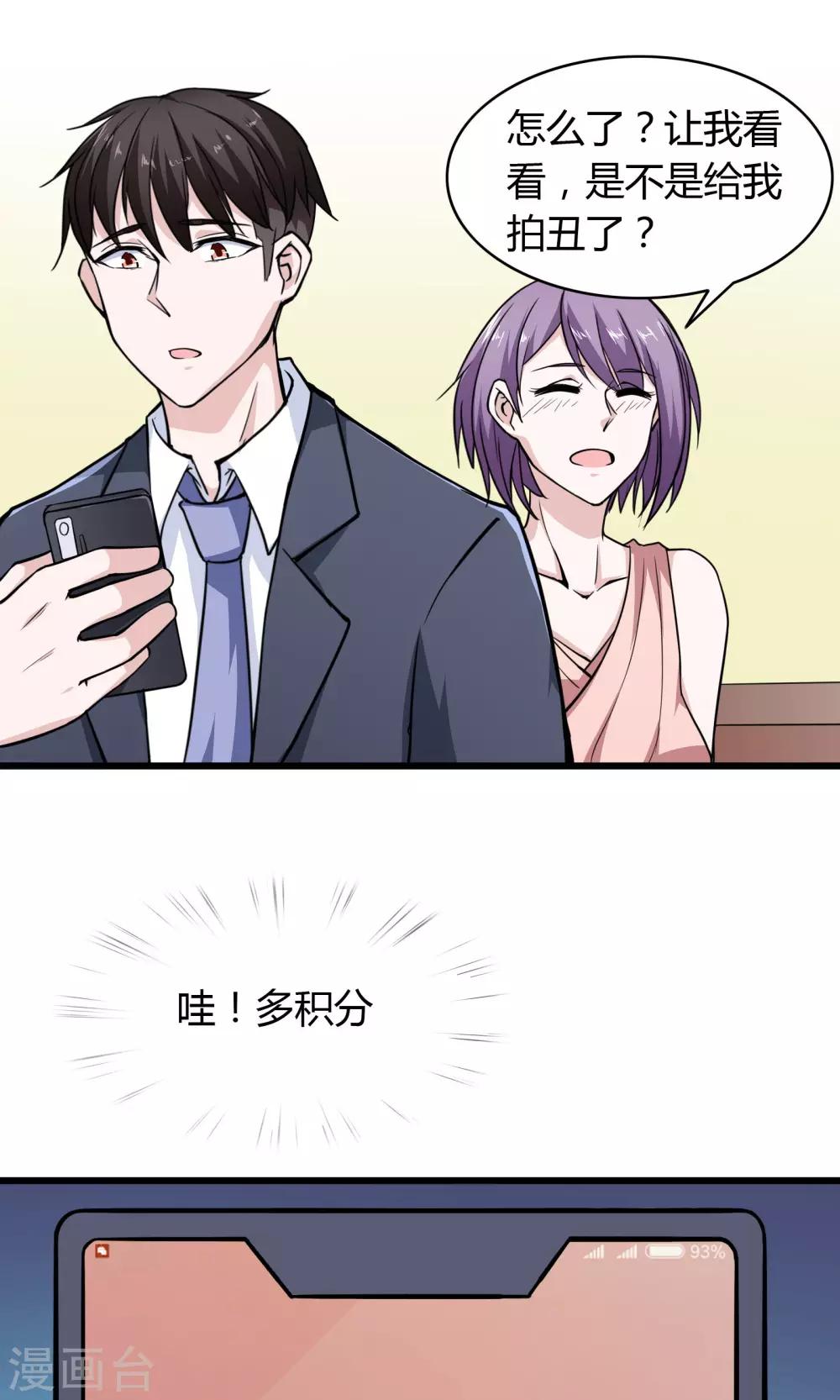 第 43 页