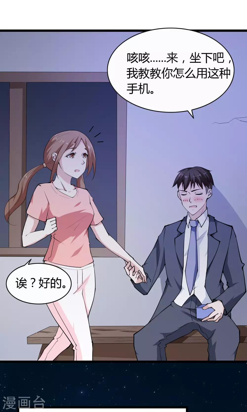 第 16 页
