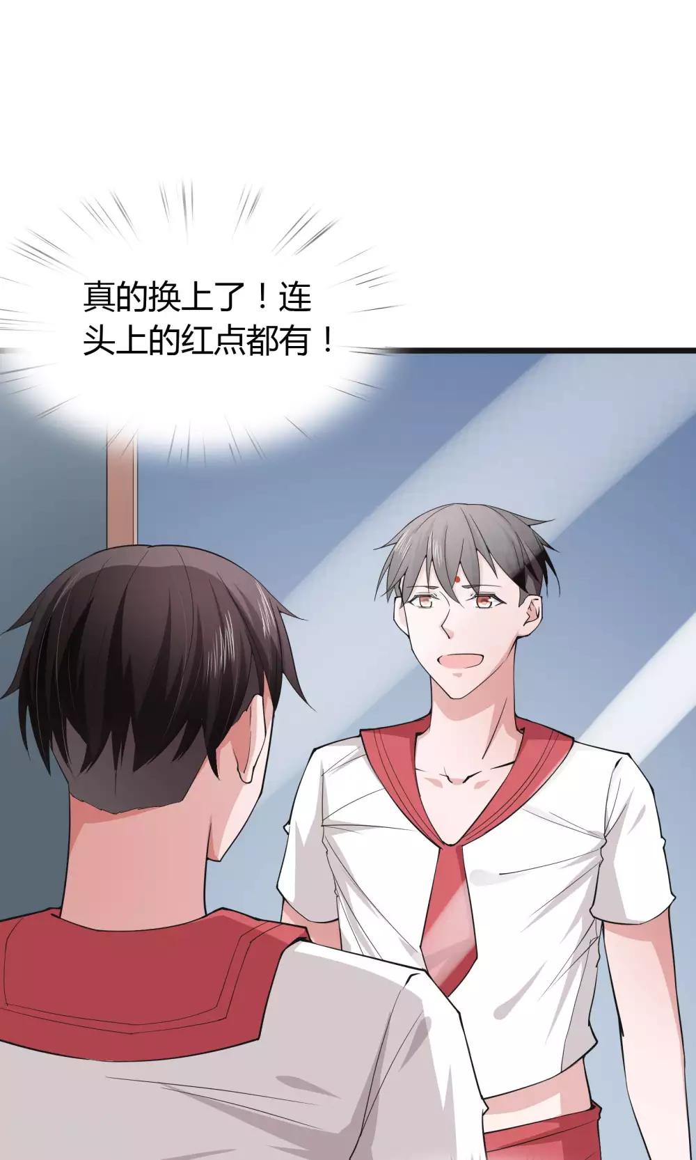 第 28 页