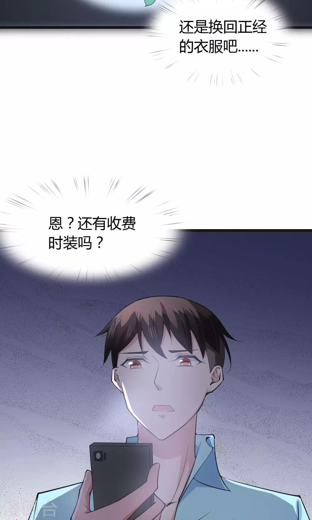 第 29 页