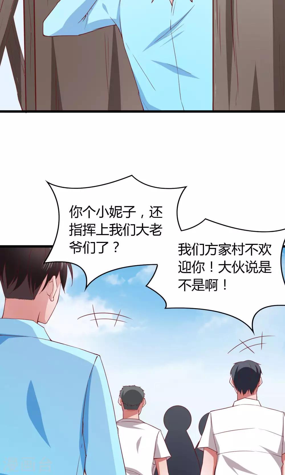第 34 页