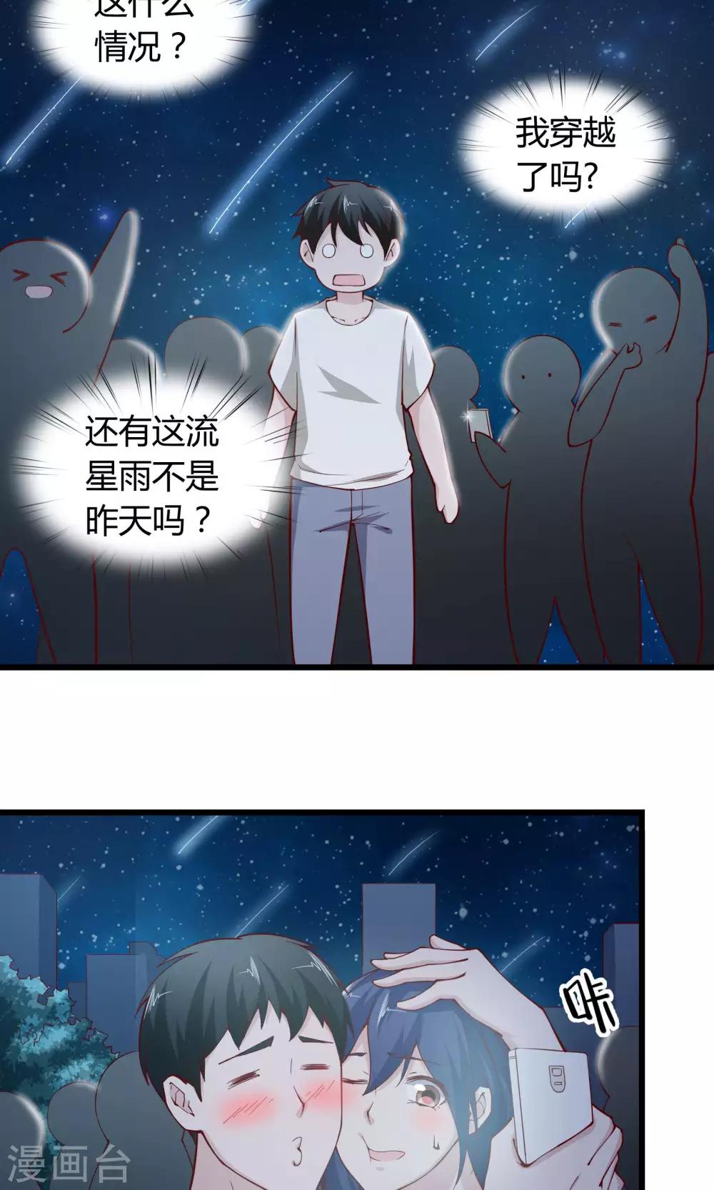 第 30 页