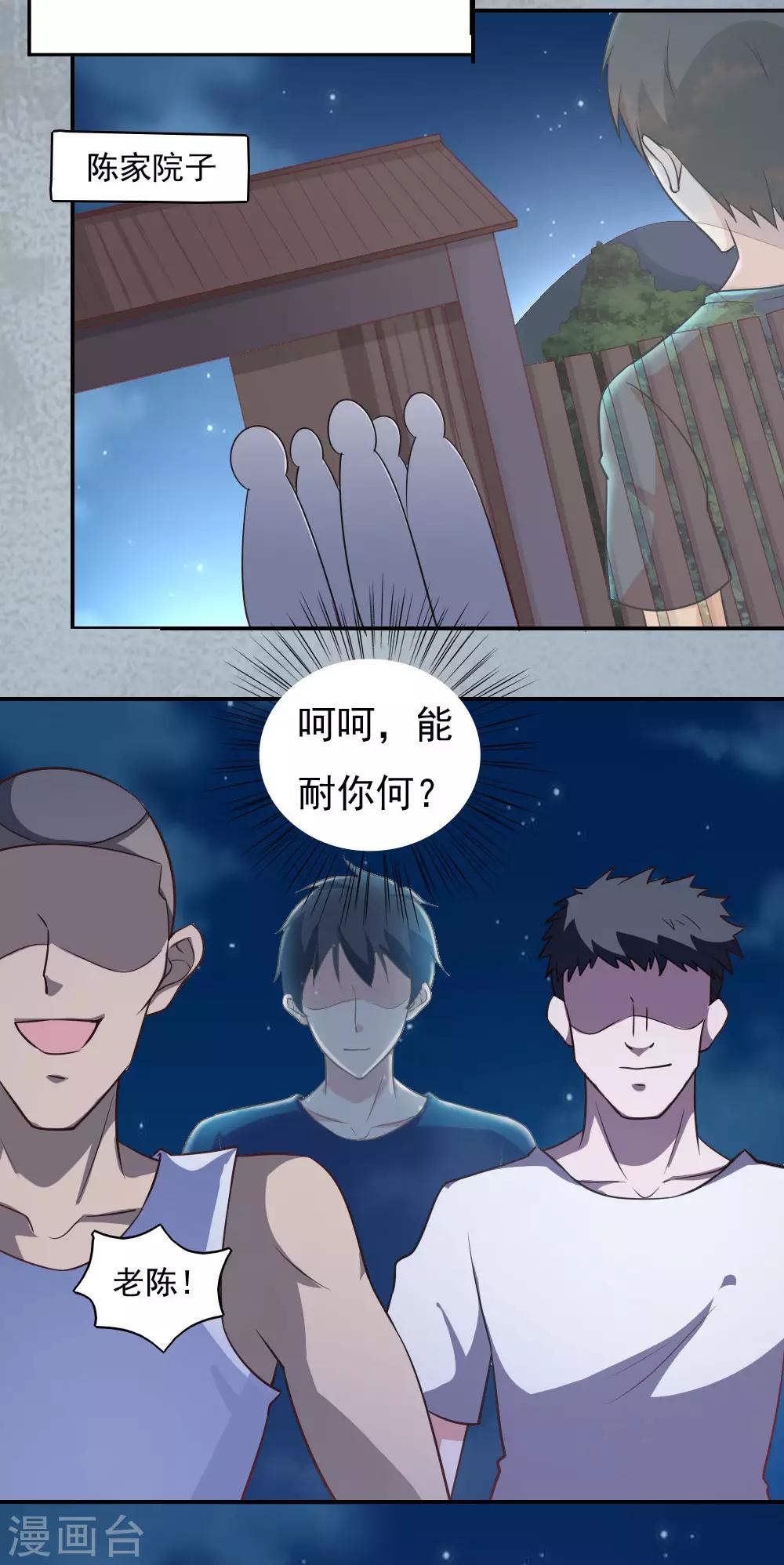 第 28 页