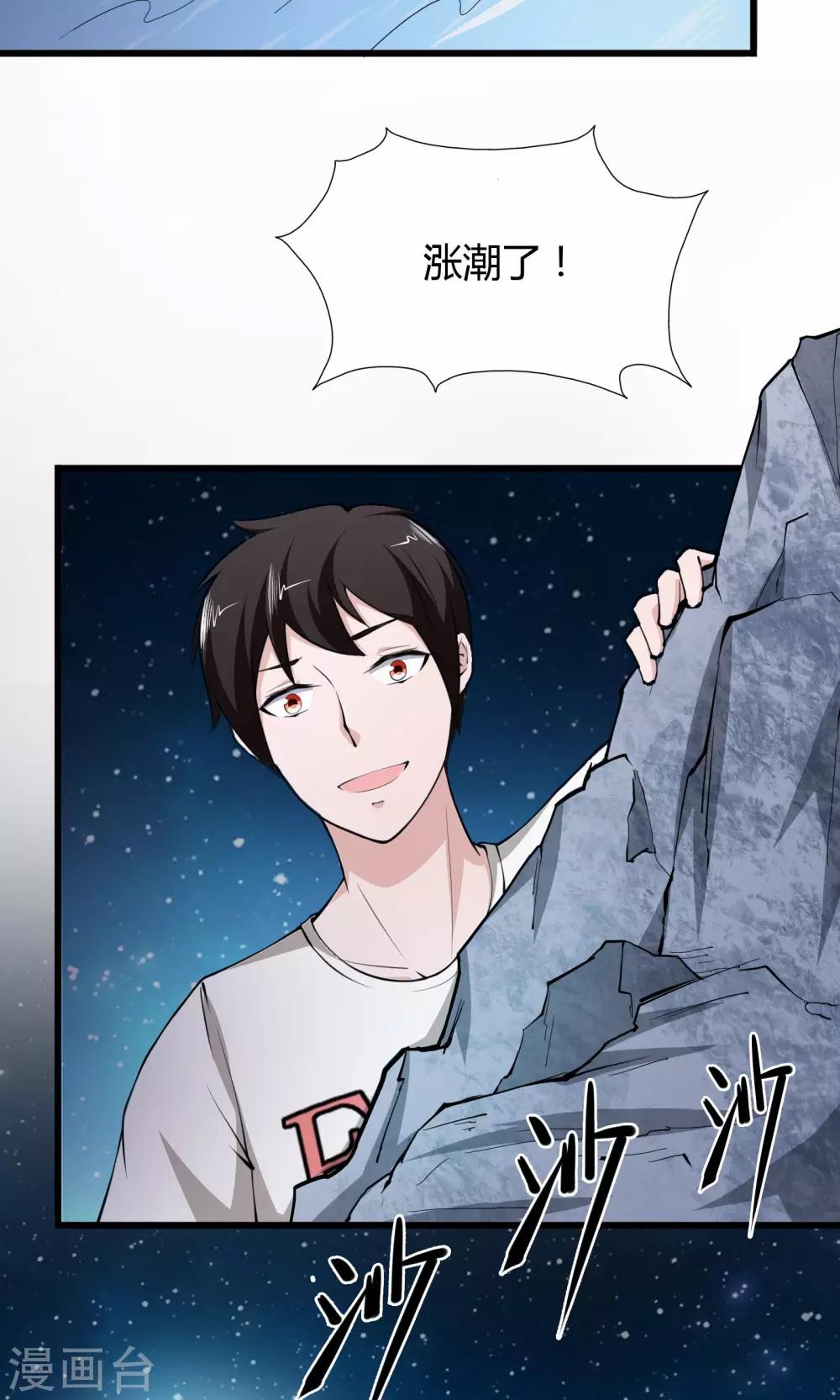 第 28 页