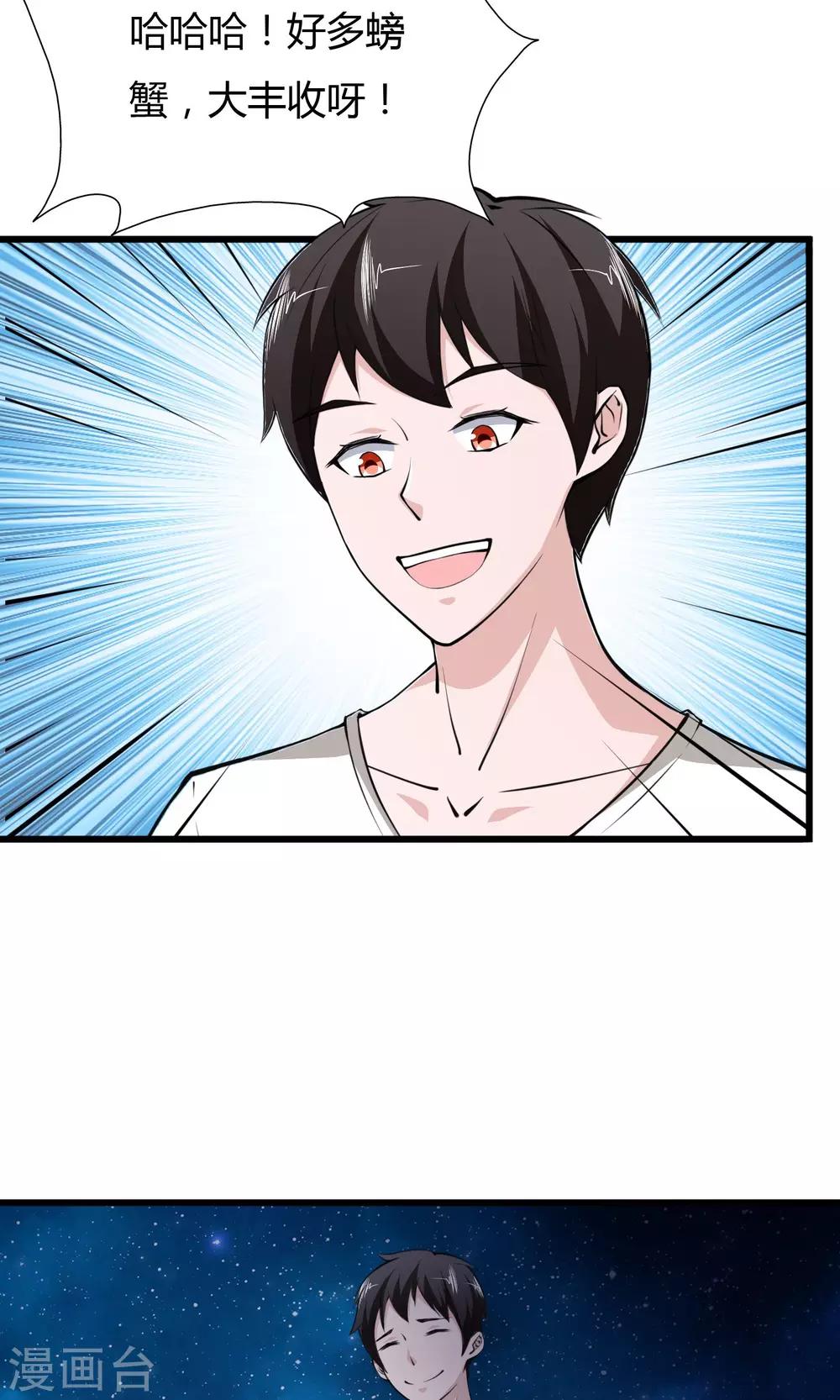 第 31 页