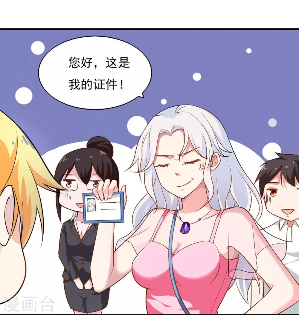 第 30 页